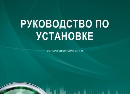 Лечебная утилита касперского. Лечащая антивирусная утилита от лаборатории касперского.