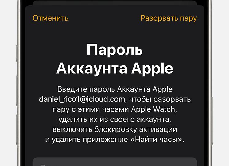 Обновление ios 10 через itunes проблемы. Удобное взаимодействие с компьютерами Apple