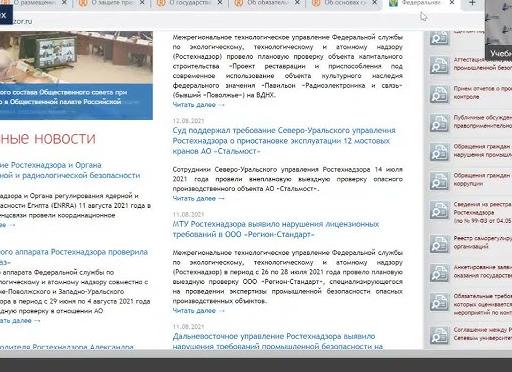 Государственные услуги. Государственные услуги Управление ртн