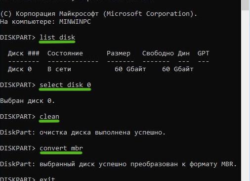 Как установить 7 на раздел gpt. Установка Windows на GPT-диск