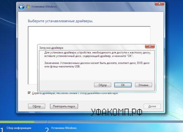 Прога для записи загрузочной флешки windows 7. WinToFlash - установка Windows c флешки на компьютер