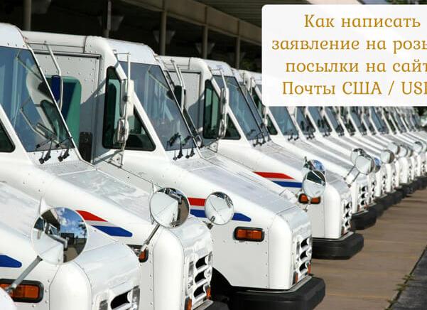 Посылка выпущена таможней — сколько ждать, что это значит. Значение статусов посылок Посылка прошла таможню что дальше