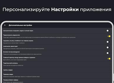 Как раскрыть приложение на весь экран. Как игру сделать на весь экран: доступные способы