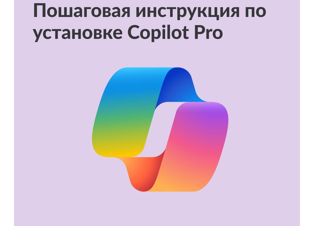 Работа в программе word пошаговая инструкция. Как правильно работать в Word или полезные советы каждому. Набор текста в документ