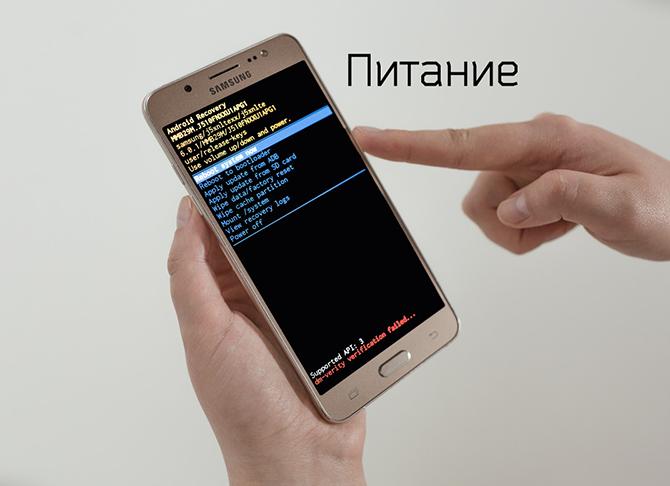 Что делает кнопка reset на телефоне. Как сделать полный сброс настроек на андроиде.