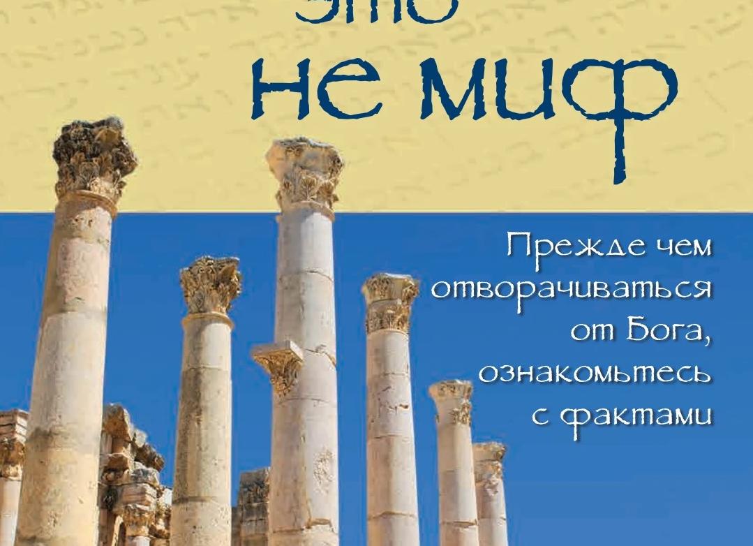 Что делать если на компе троянский вирус. Целью троянской программы может быть. Как защититься от напасти