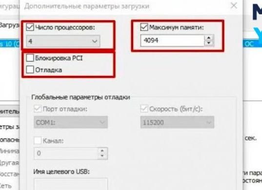 Дополнительные параметры загрузки число процессоров windows 10. Как включить все ядра процессора. Как вообще работают ядра и как их включить