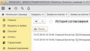 Client kazynashylyk kz вход в систему Ис казначейство клиент вход в систему