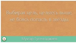 VK의 게시물은 무엇이며 VKontakte 그룹에서 아름다운 게시물을 만드는 방법