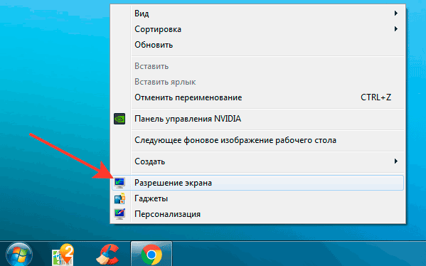 Как увеличить картинку на ноутбуке с помощью клавиатуры