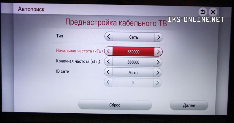 Настройка кабельного тв на телевизоре lg старого образца