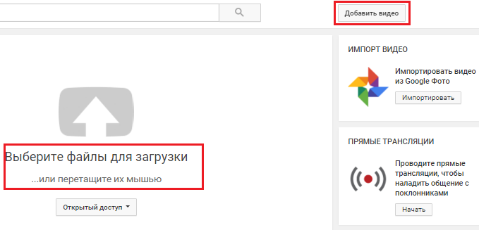 Импортировать видео. Как повернуть гугл карту на компьютере. Как развернуть шапку профиля.