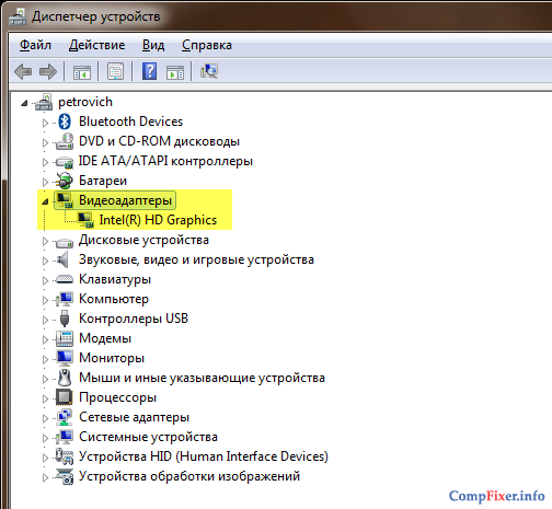 Вин драйвер. Обновление драйверов на виндовс 8.1. Как обновить драйвера на Windows на ноутбуке. Как обновить драйвера на ноутбуке виндовс. Как обновить драйвера на Windows 8.1.