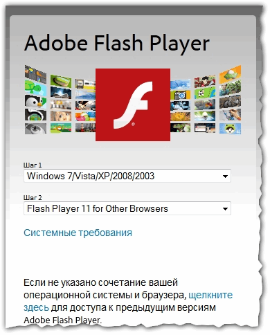installera adobe flash