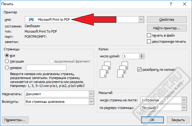 Почему не печатает картинки