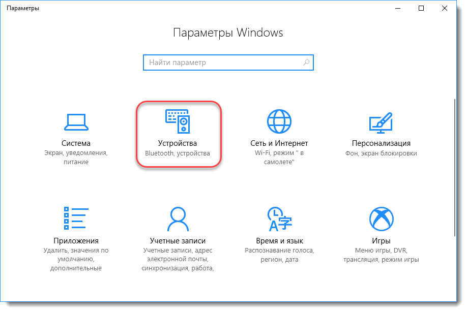 593 Parametry Windows