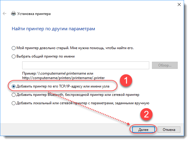 Принтер нет данных windows 10