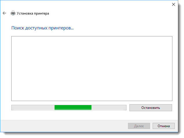 Принтер останавливается. Сетевой принтер Windows 10. Как установить сетевой принтер на Windows 10. Добавить локальный принтер не доступна. Вин 10 не видит принтер.