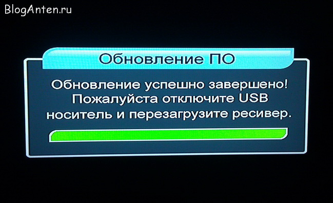 Обнови приставку. Триколор обновление. Обновление ресивера. Триколор ТВ обновление по. Обновление приемников Триколор.